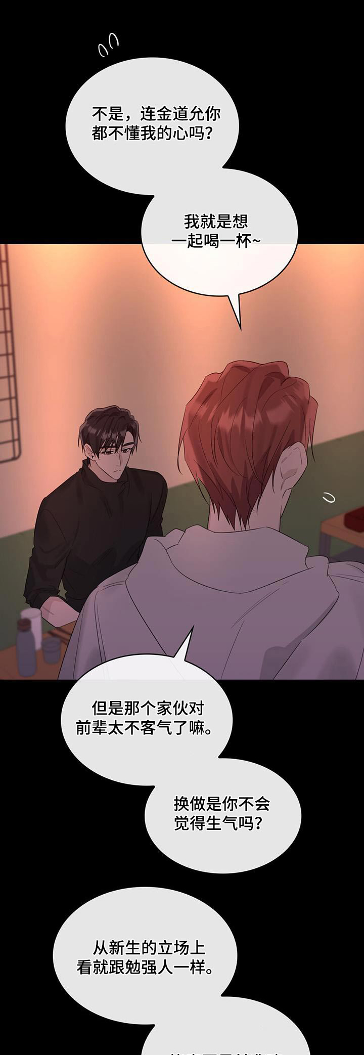 第60章：名字0