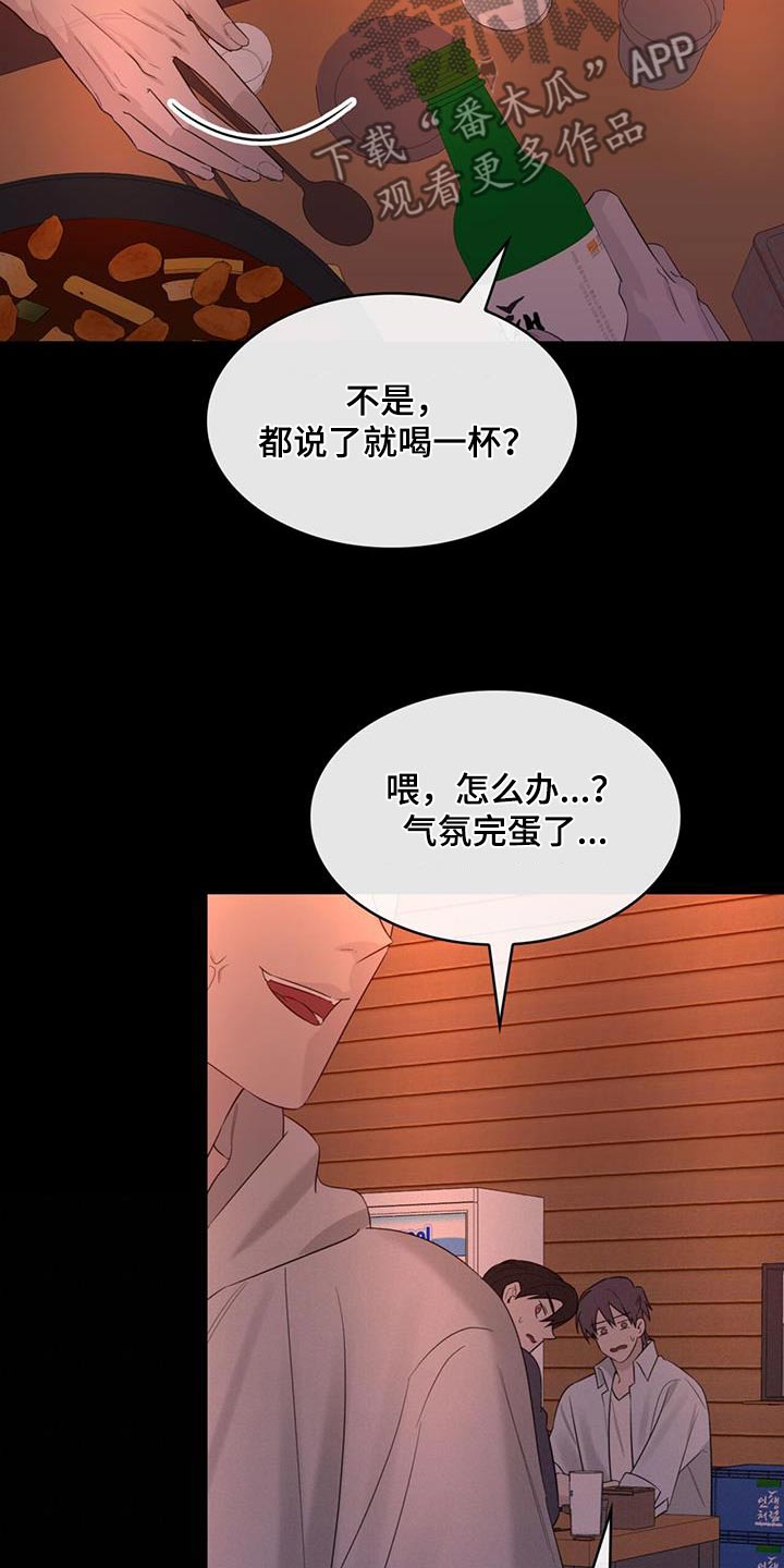 第59章：争执10