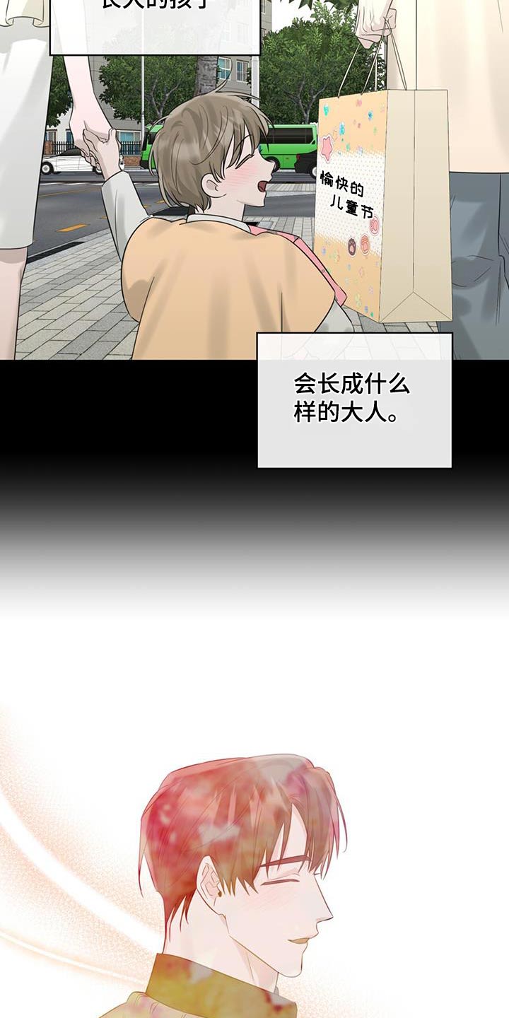 第64章：迷迷糊糊3