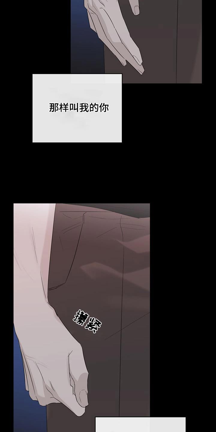 第61章：维护1