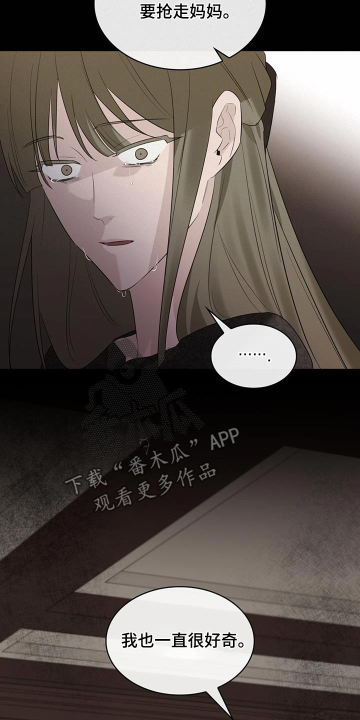 第63章：母亲17
