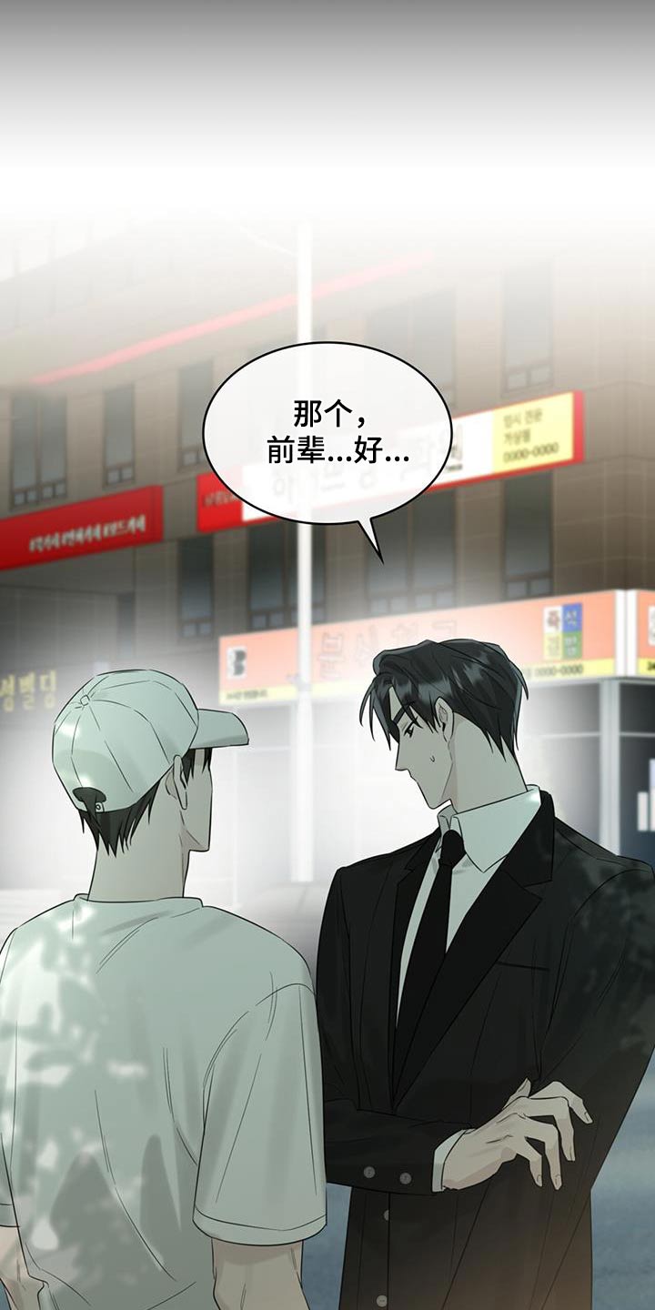 第64章：迷迷糊糊11