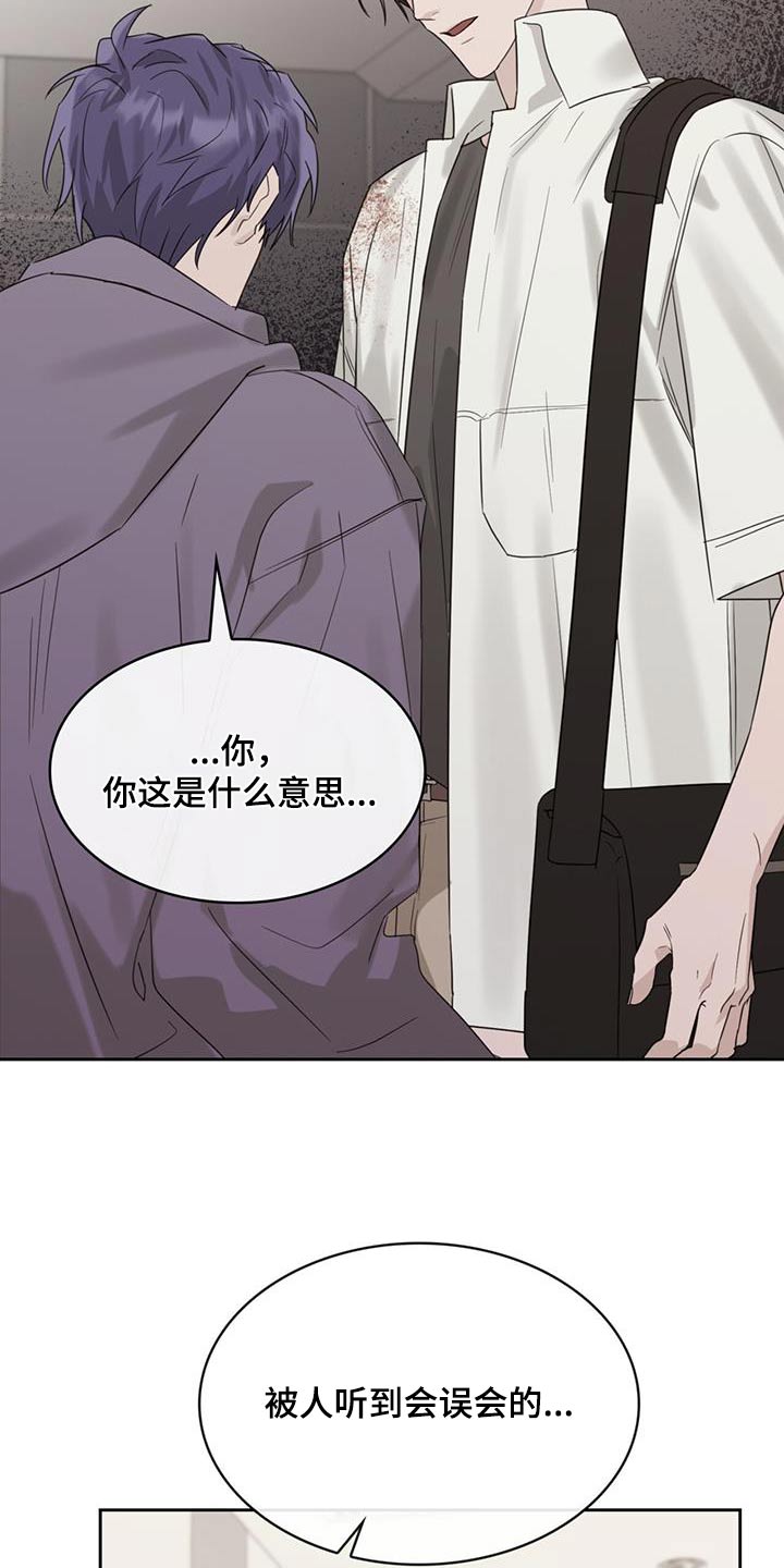 第79话12