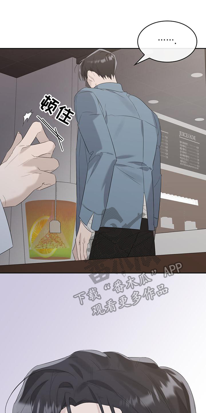 第9话8