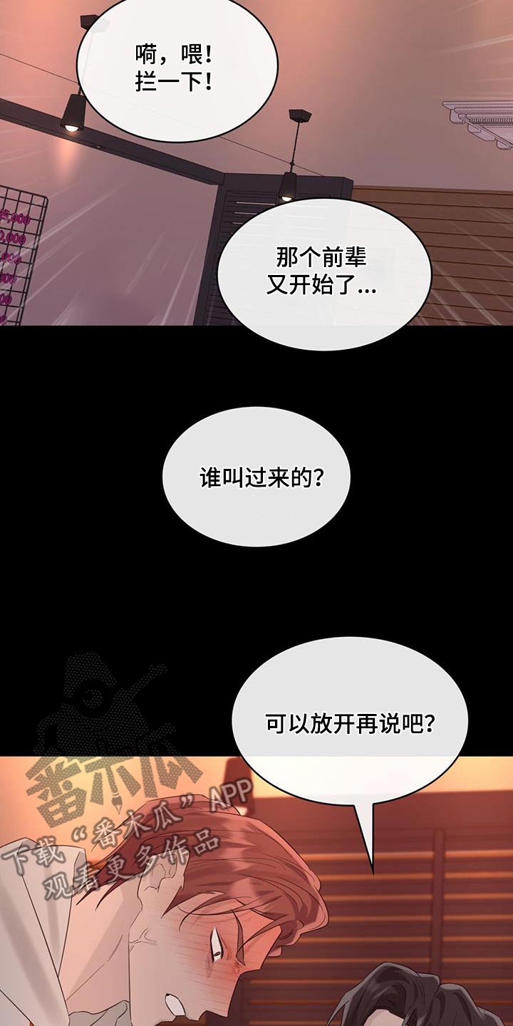第59章：争执18