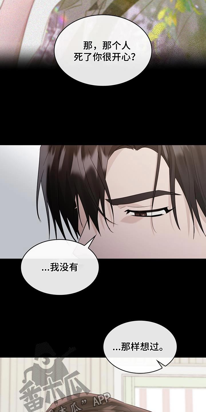 第65章：是因为你17