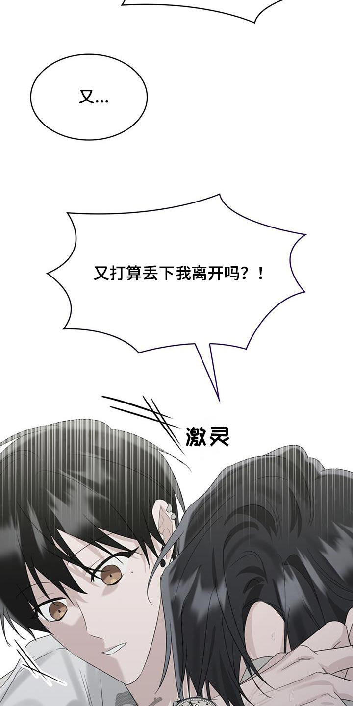 第58章：差一点22