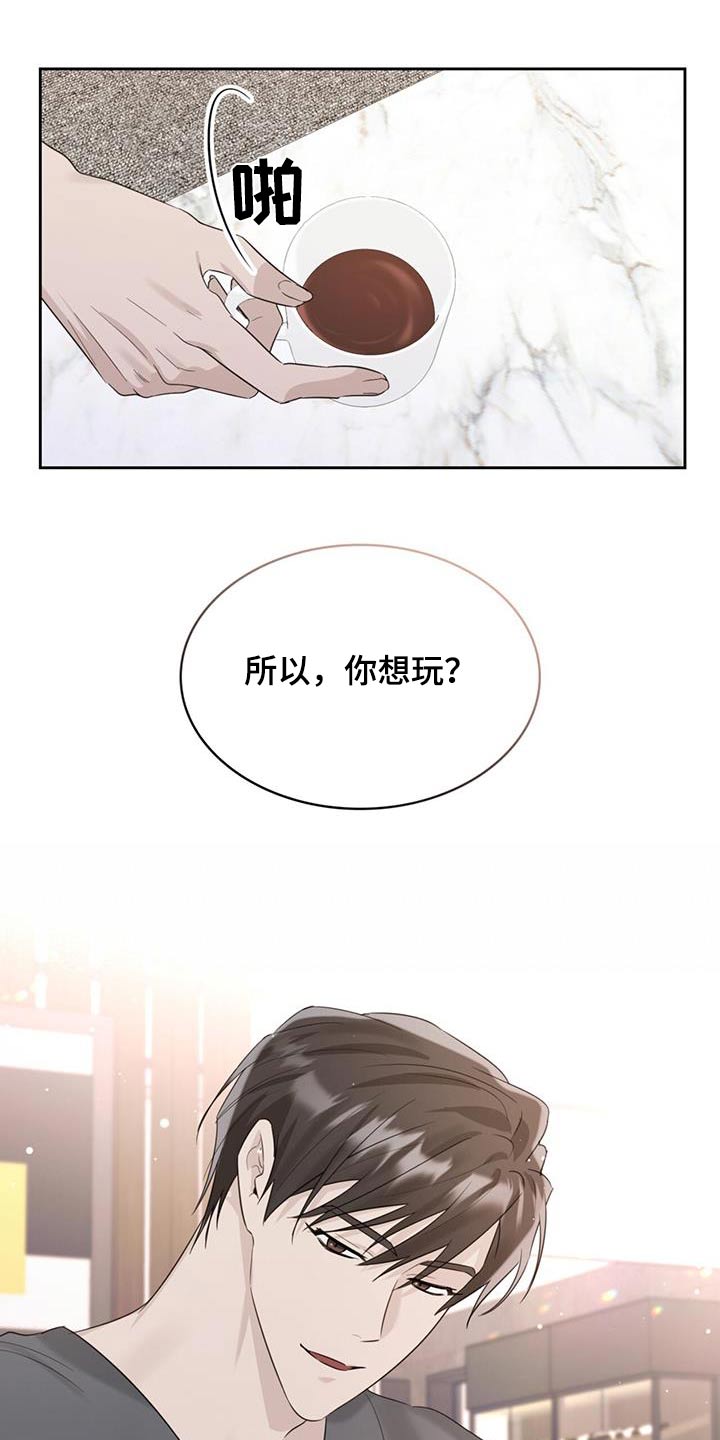 第57章：今天生日23