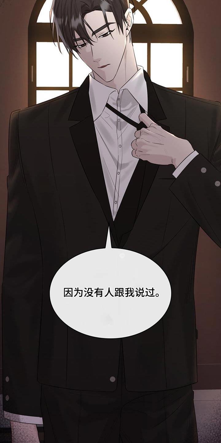 第63章：母亲14