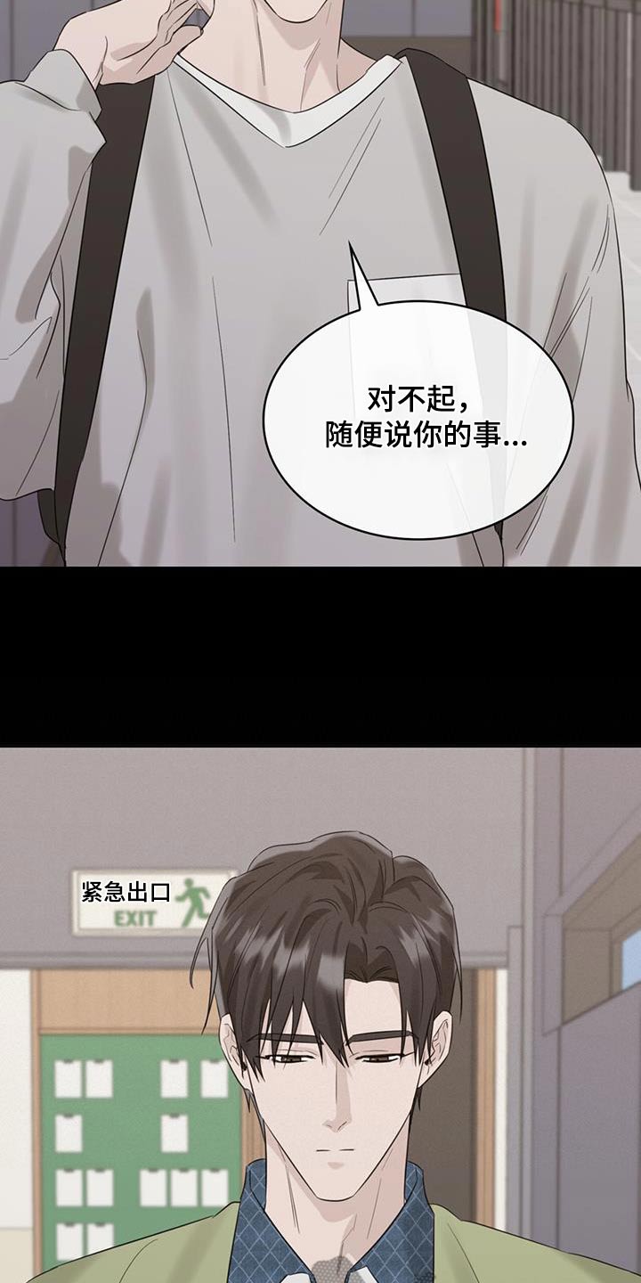 第62章：二十周年纪念5