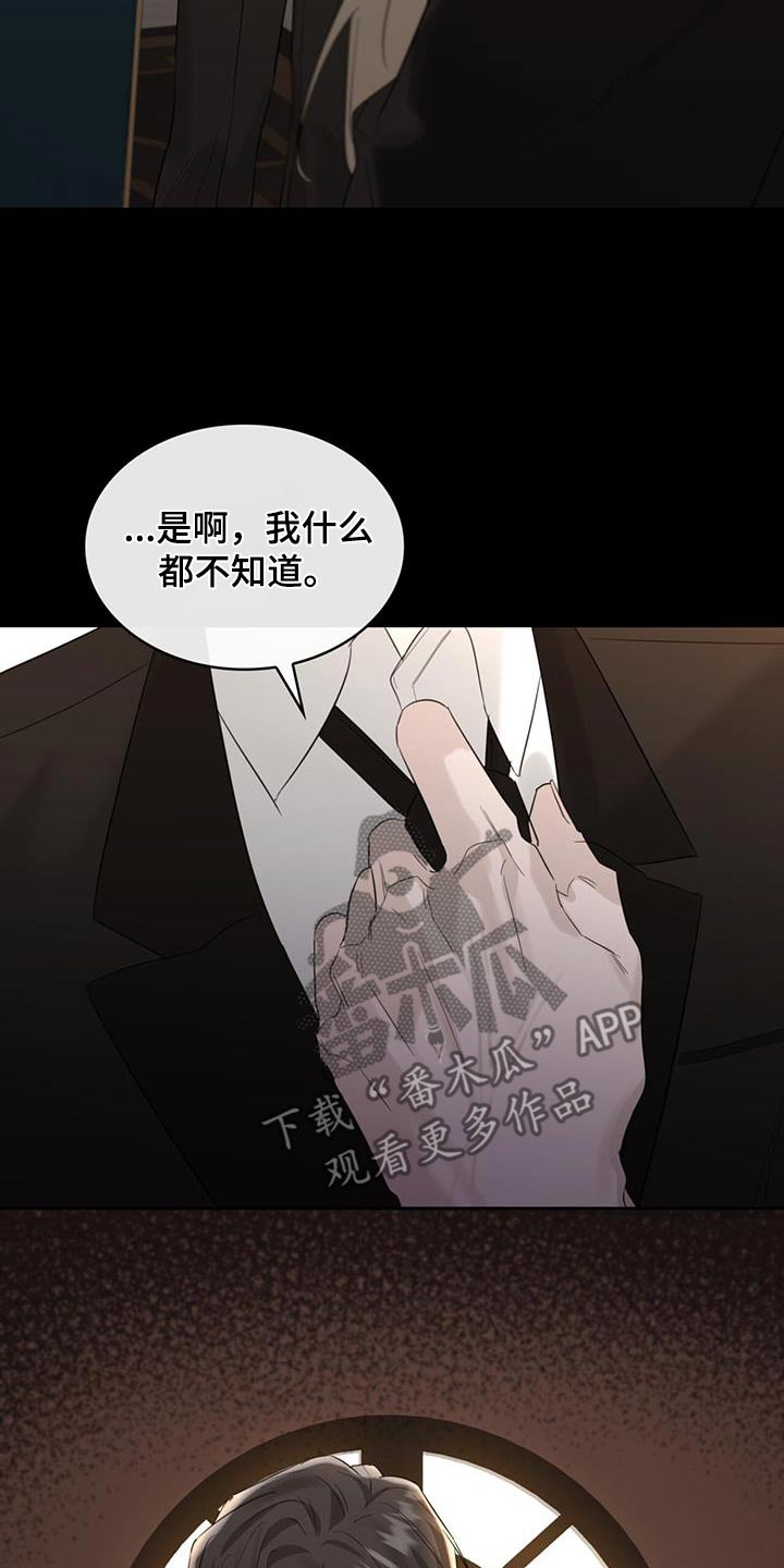 第63章：母亲13