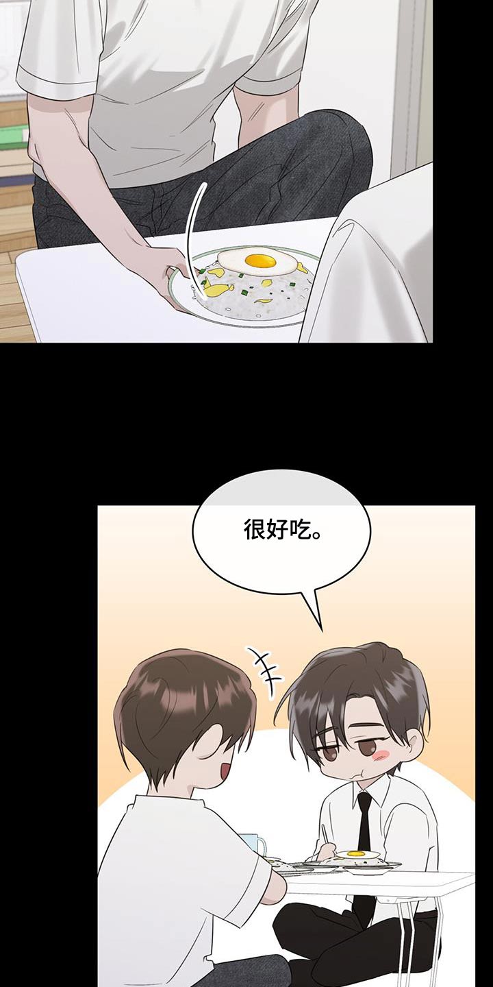 第65章：是因为你1
