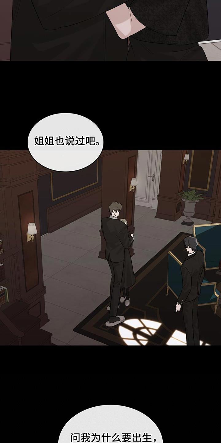 第63章：母亲16