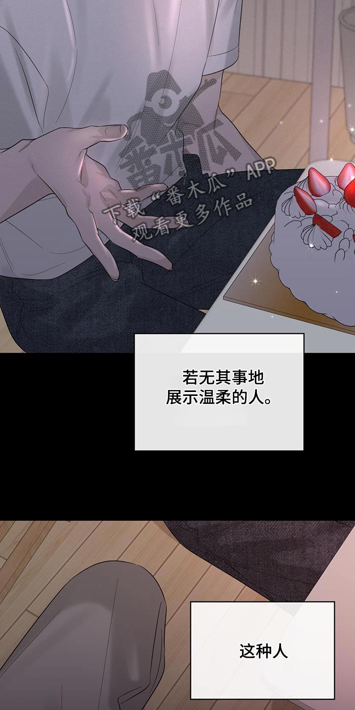 第66章：生日25