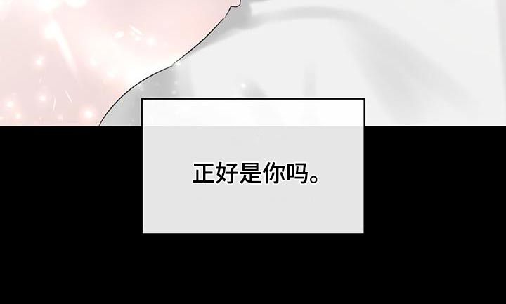 第64章：迷迷糊糊30