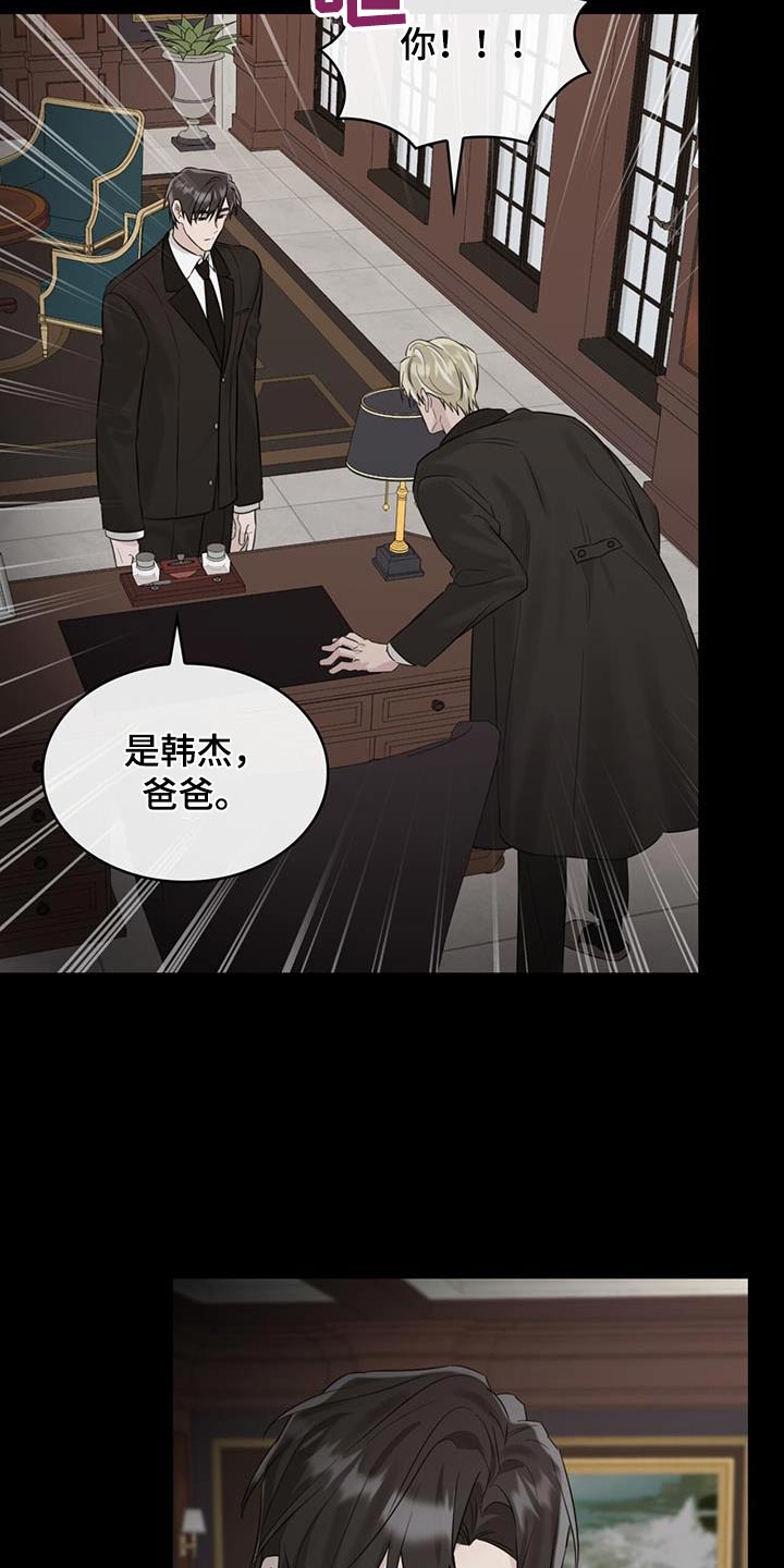 第63章：母亲3