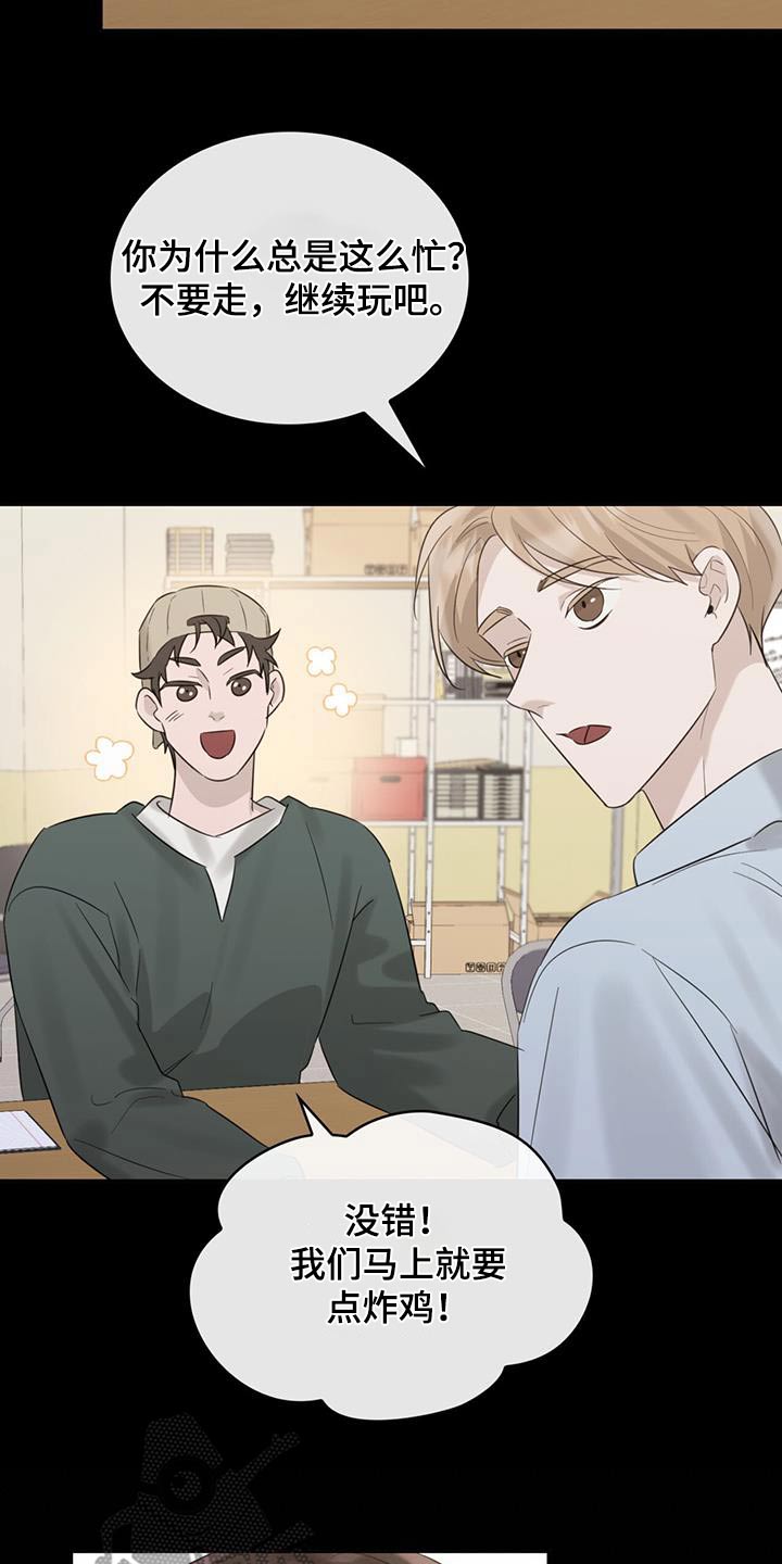 第61章：维护26