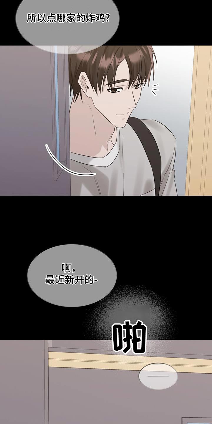 第62章：二十周年纪念2