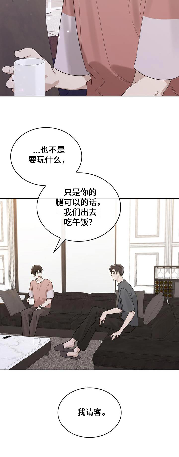 第57章：今天生日26