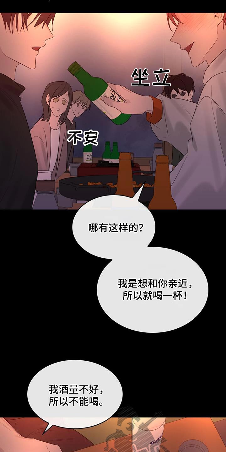 第59章：争执9