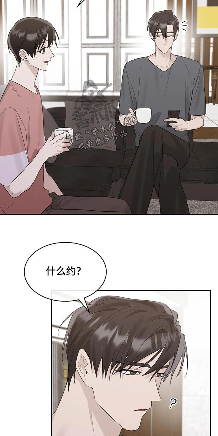 第57章：今天生日19
