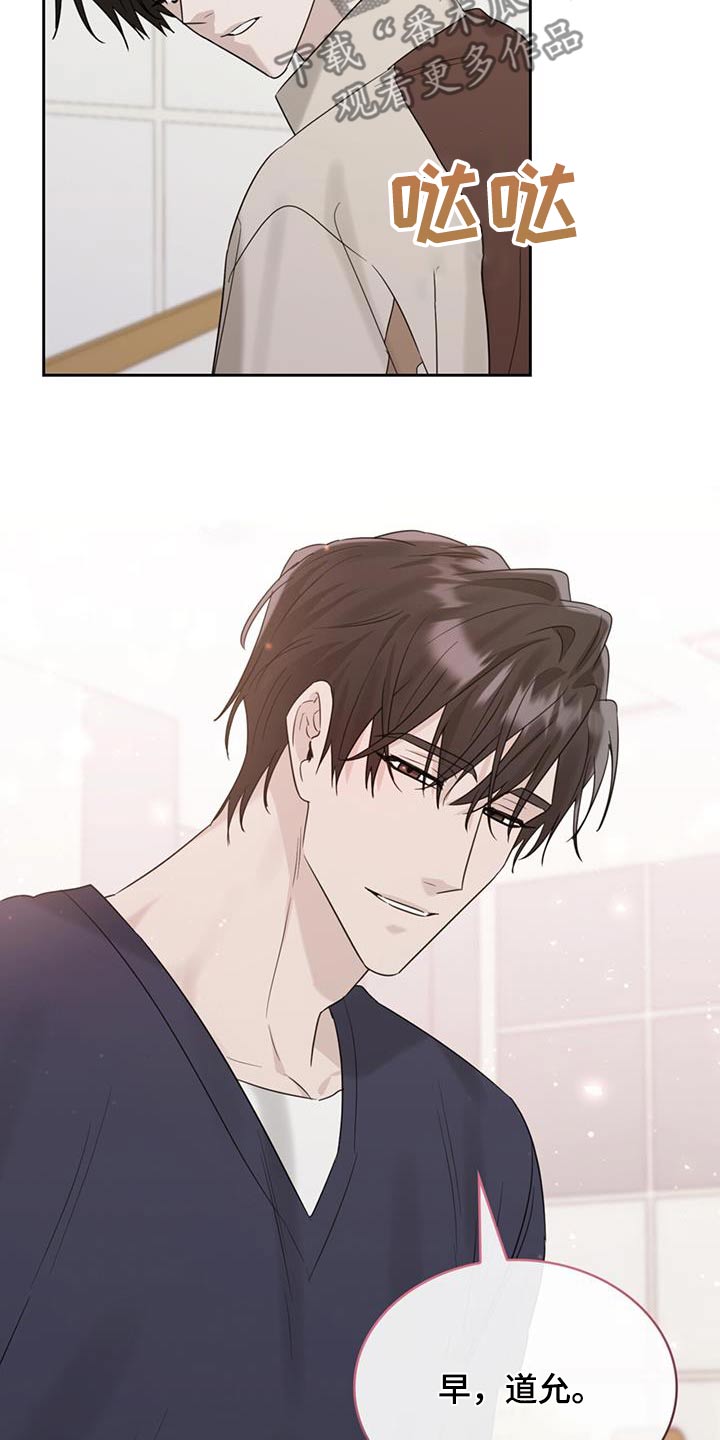 第89话10