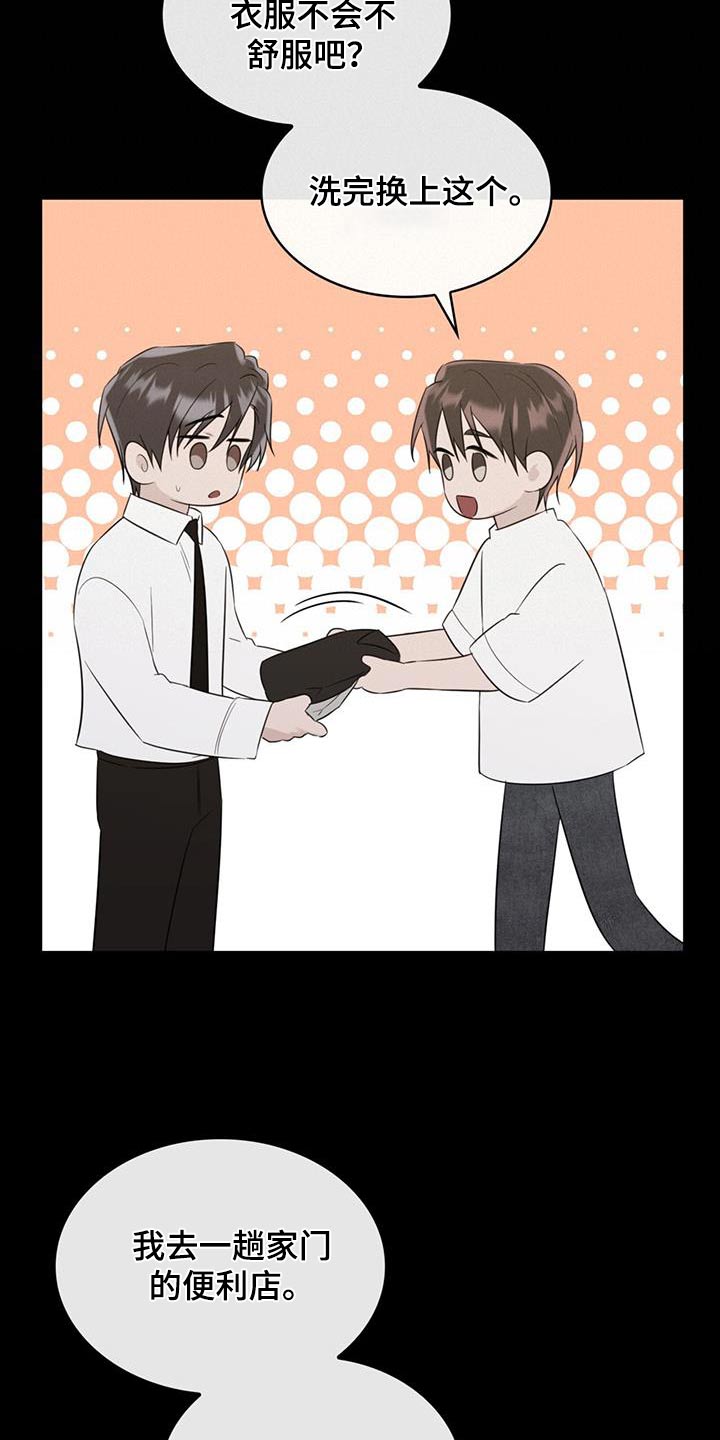 第66章：生日13