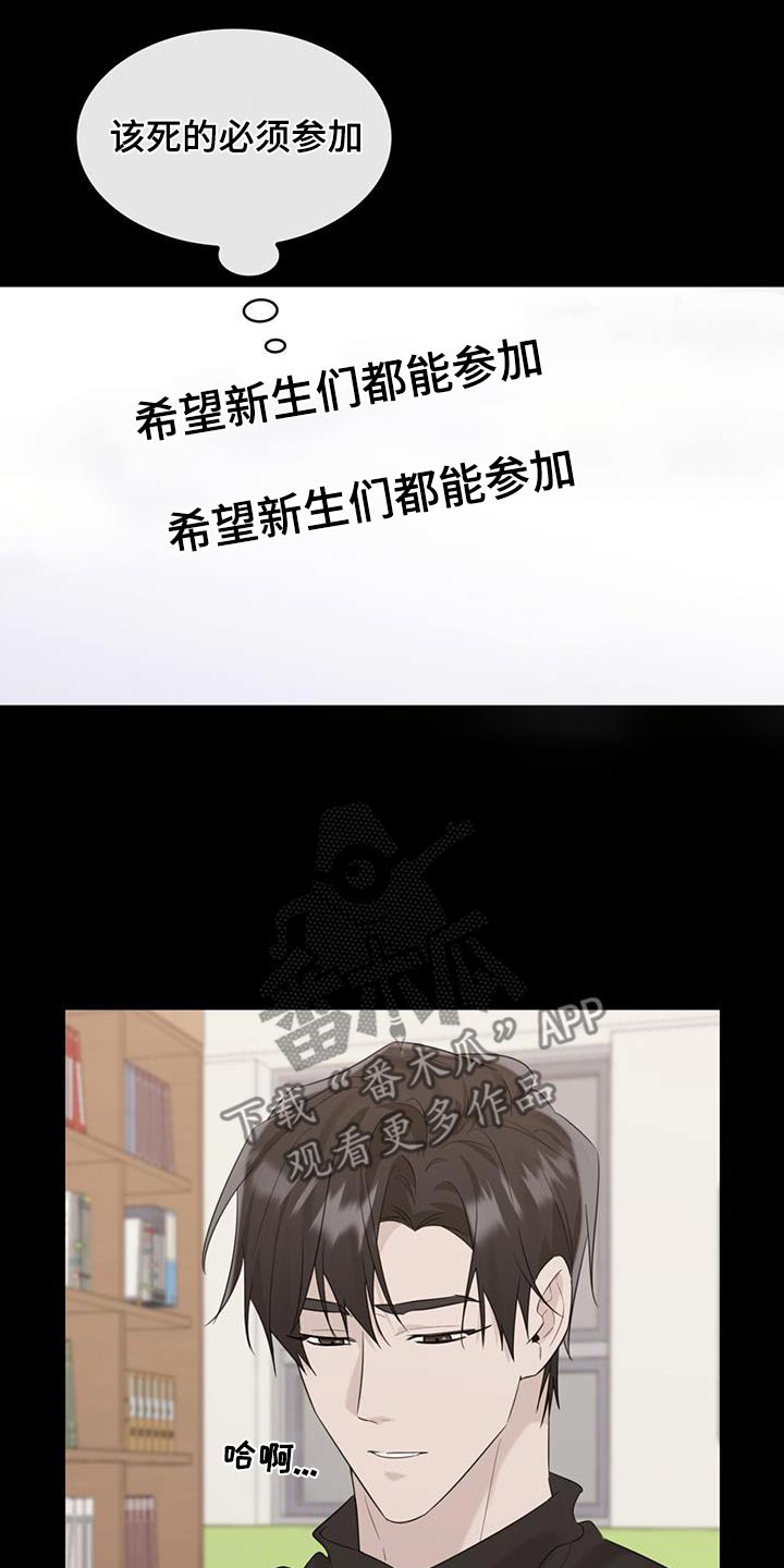 第59章：争执1