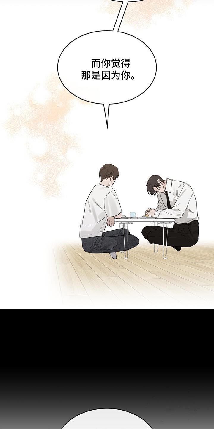 第65章：是因为你21