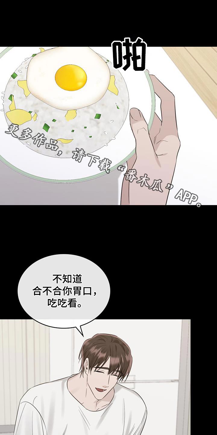 第65章：是因为你0