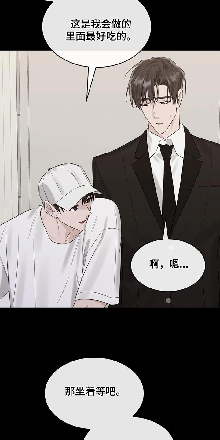 第64章：迷迷糊糊21
