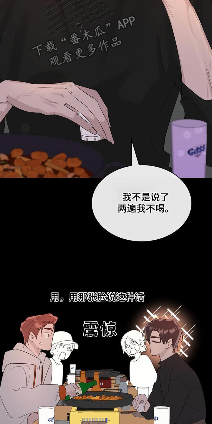 第59章：争执12