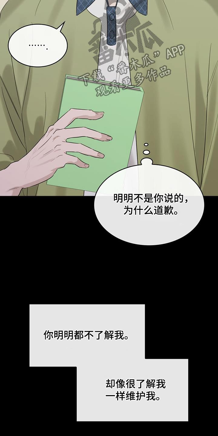 第62章：二十周年纪念6