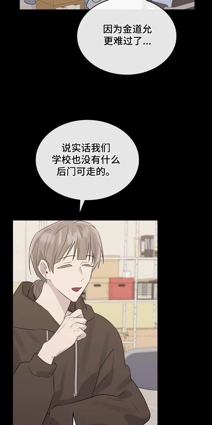 第61章：维护20