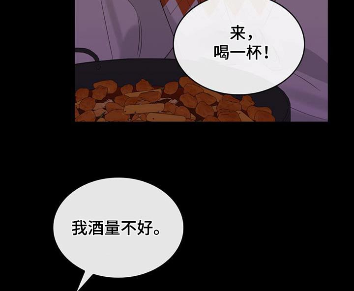 第59章：争执8