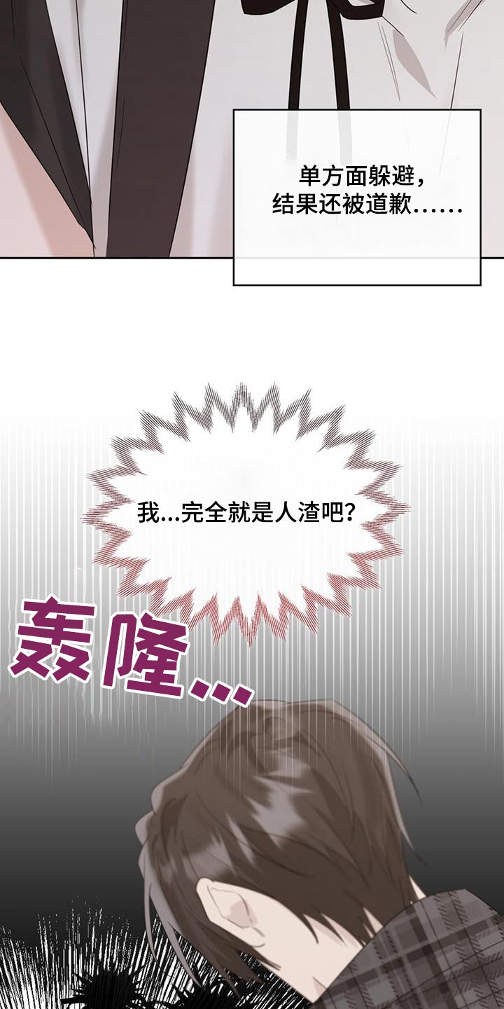 第90话24