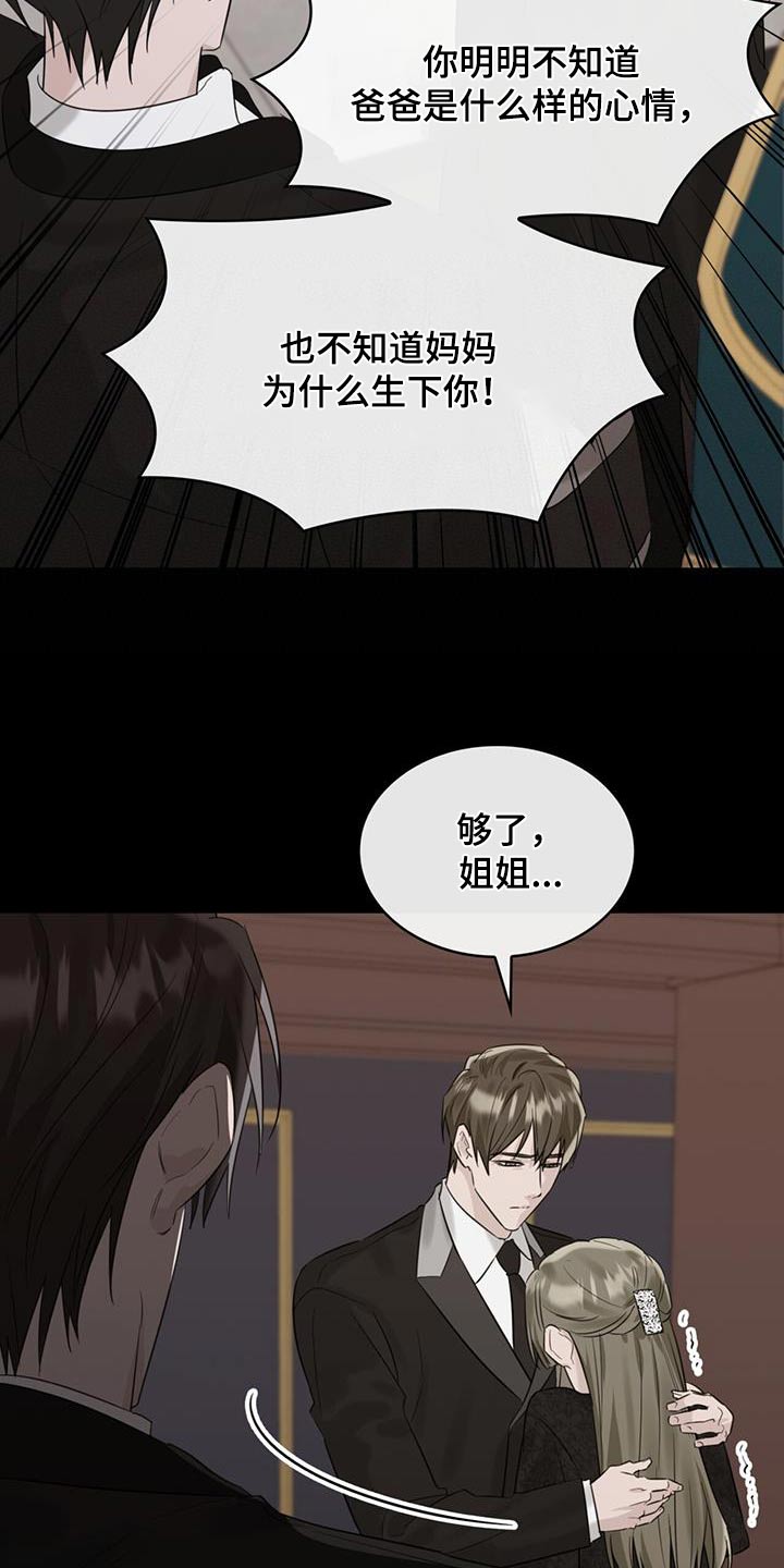 第63章：母亲11