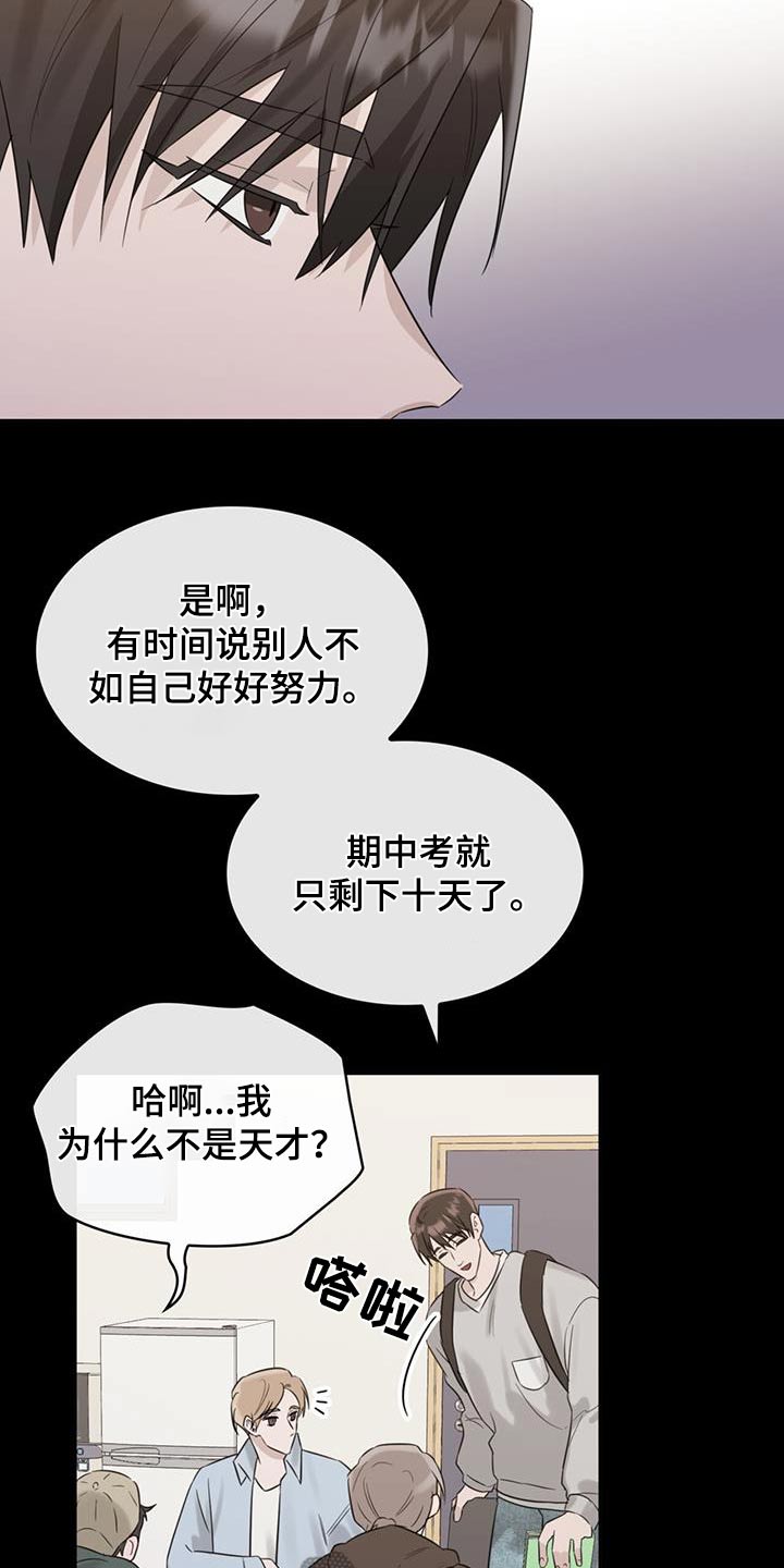 第61章：维护24
