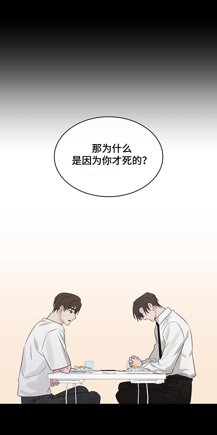 第65章：是因为你19