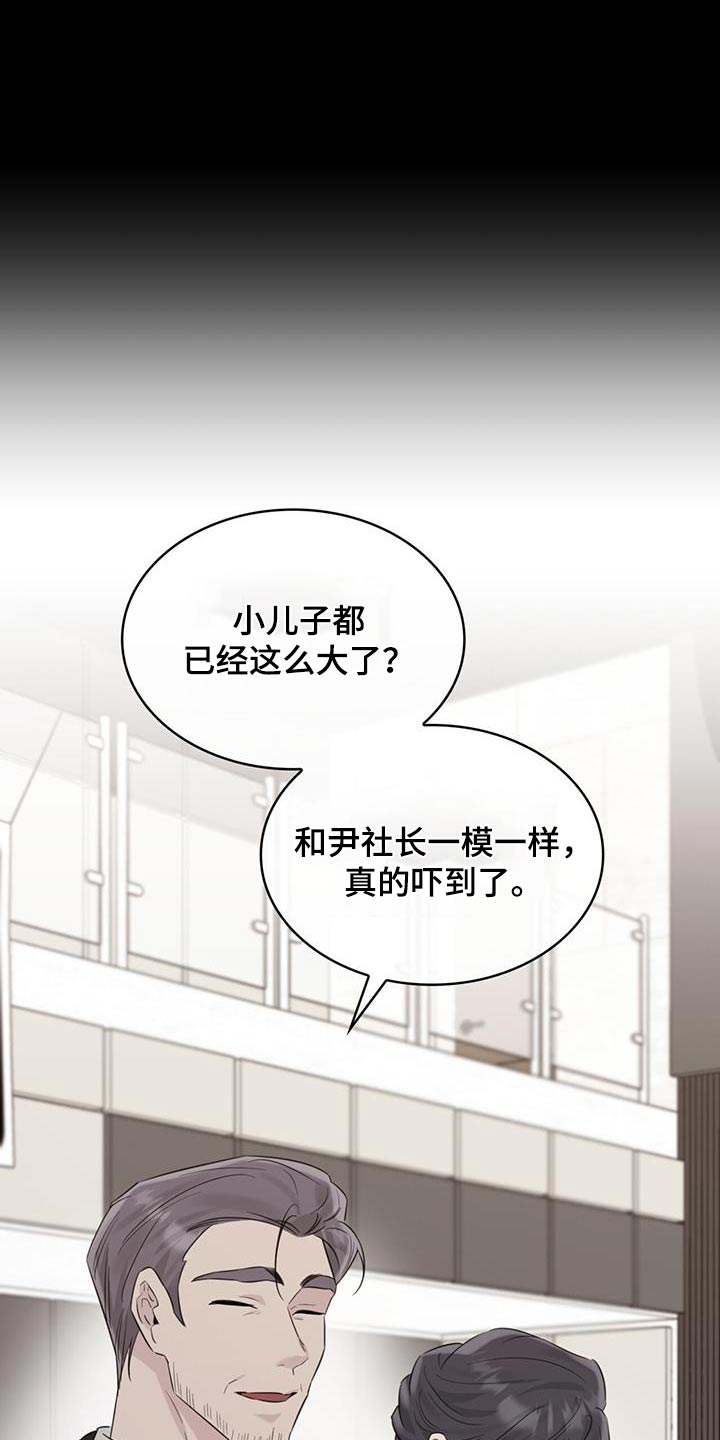 第62章：二十周年纪念13