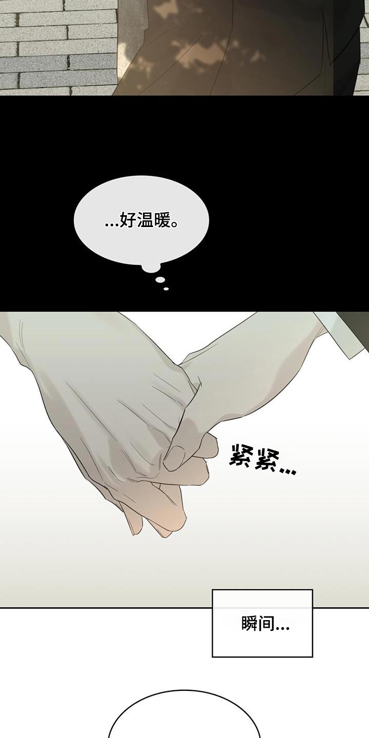 第64章：迷迷糊糊16