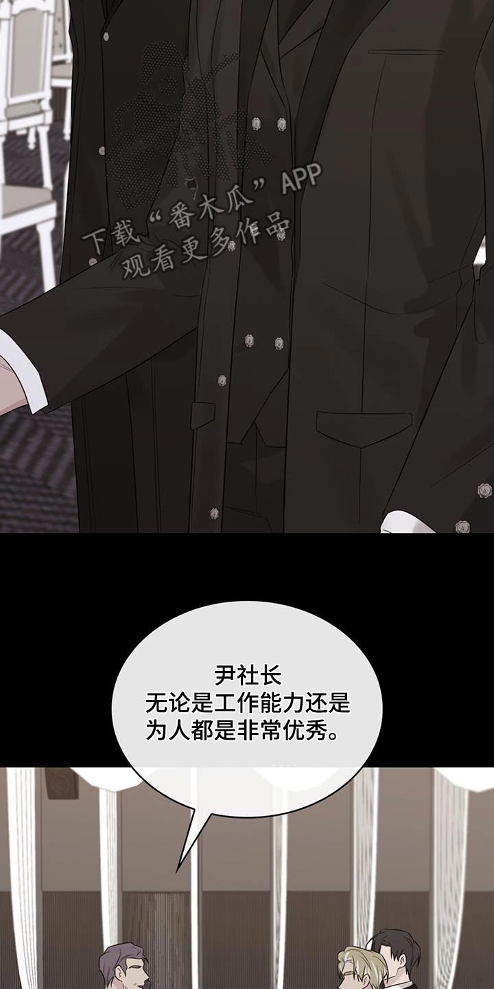 第62章：二十周年纪念16