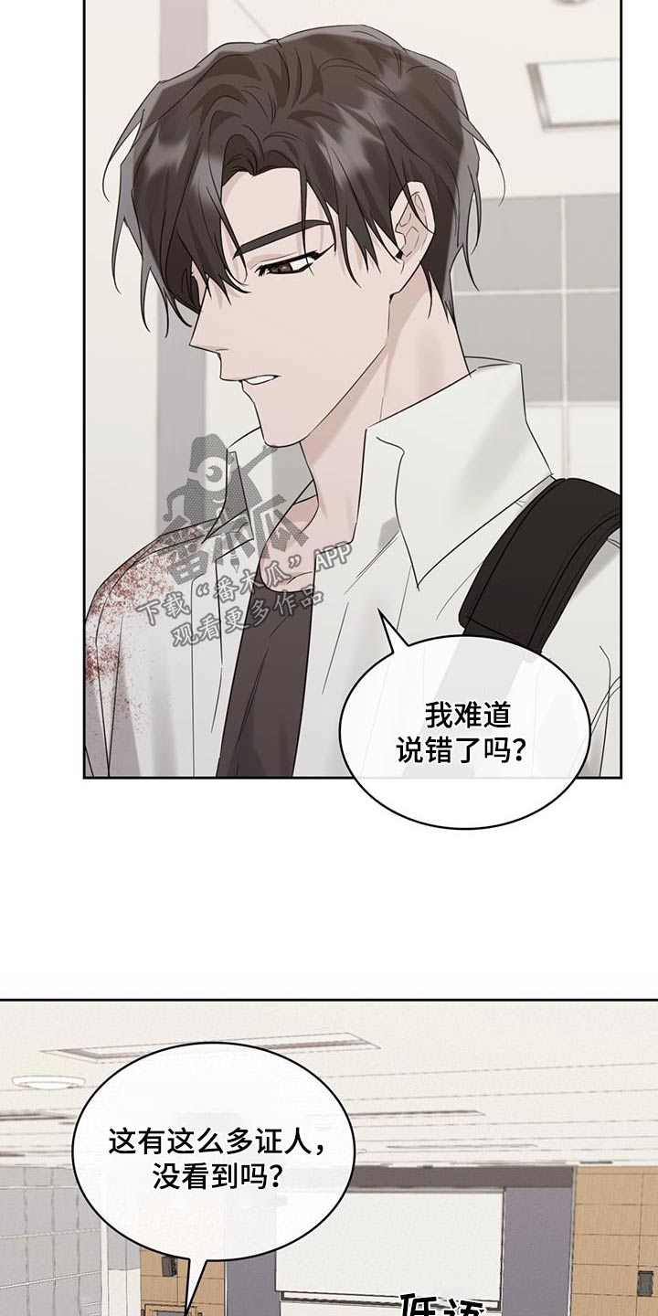 第79话13