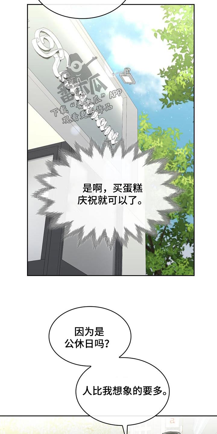 第58章：差一点6