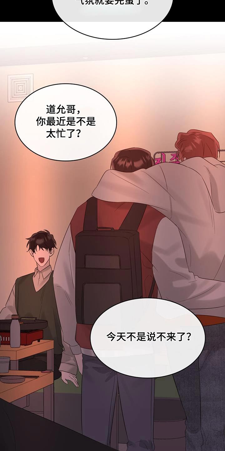 第60章：名字10