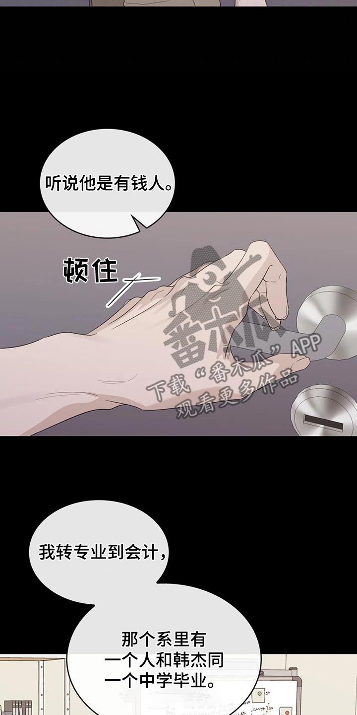 第61章：维护9
