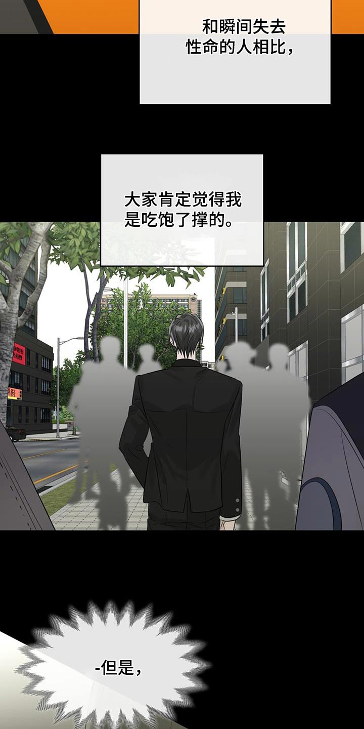 第63章：母亲26