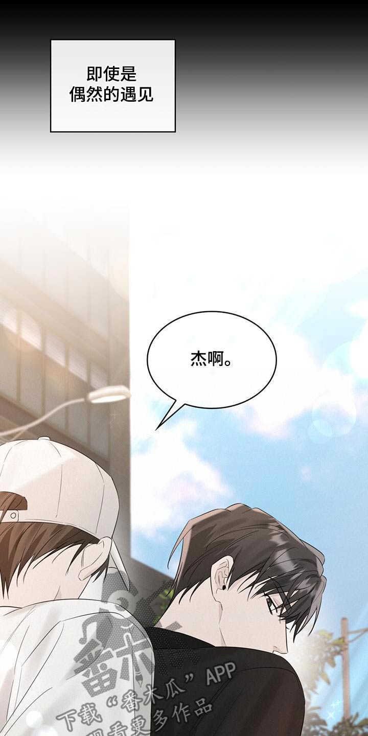 第64章：迷迷糊糊6