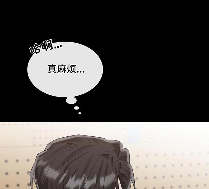 第61章：维护6