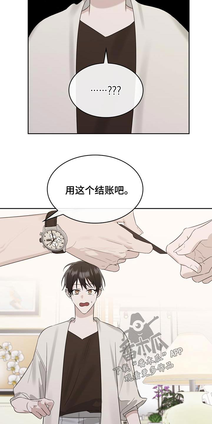 第58章：差一点3